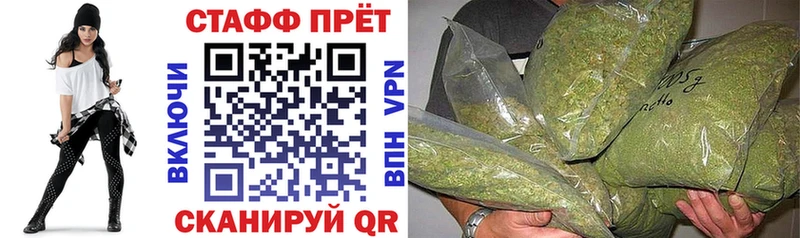 Продажа наркотиков Холм ГАШ  APVP  Меф  МАРИХУАНА 