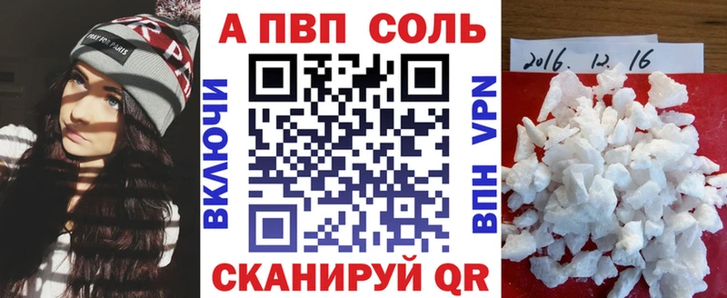 наркотики  Холм  Alpha-PVP СК 