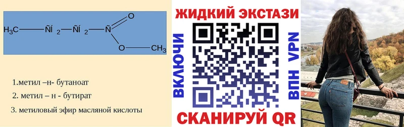 Бутират 99%  закладка  Холм 
