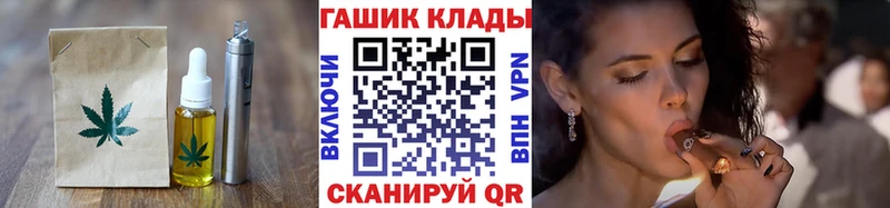 где можно купить   Холм  kraken зеркало  Canna-Cookies марихуана 