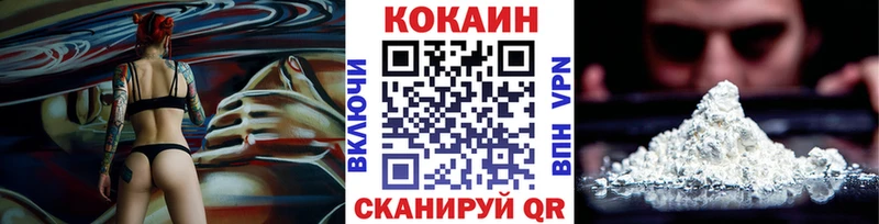 KRAKEN зеркало  купить закладку  Холм  COCAIN VHQ 