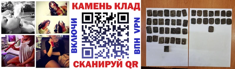 ГАШИШ Premium мега как зайти Холм