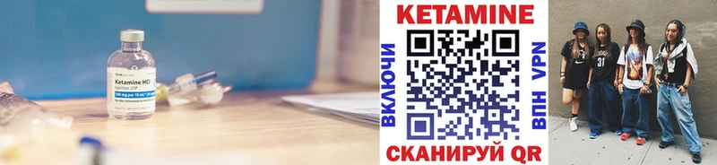 КЕТАМИН VHQ  Холм 