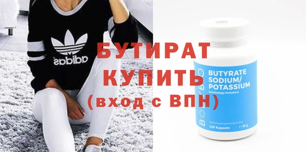 альфа пвп Лиски