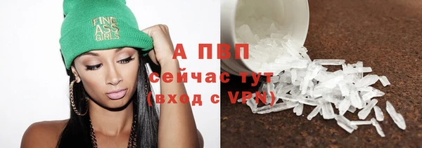 бутик Тобольск
