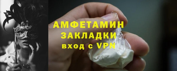 альфа пвп Лиски