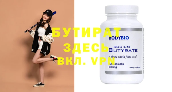 альфа пвп Лиски