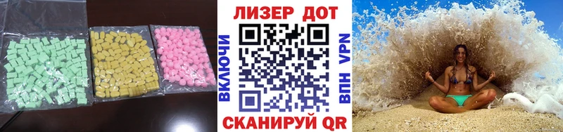 Лсд 25 экстази ecstasy  OMG ONION  Холм 