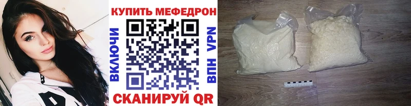 Меф мяу мяу  продажа наркотиков  Холм 