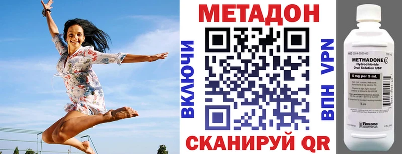Метадон methadone  Холм 