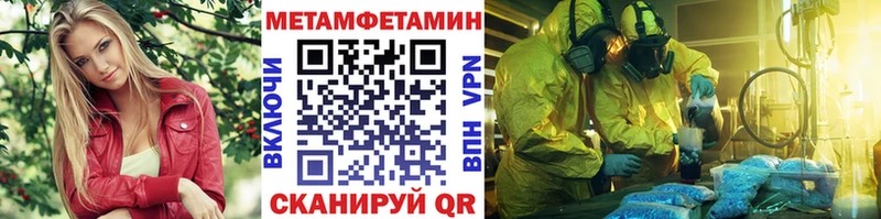 МЕТАМФЕТАМИН винт  Холм 