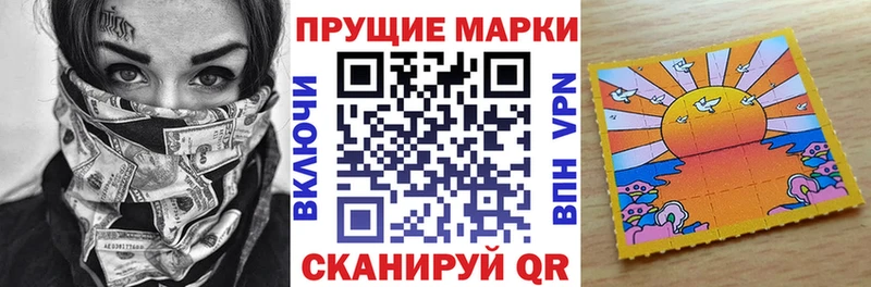 Марки 25I-NBOMe 1,5мг  хочу   Холм 